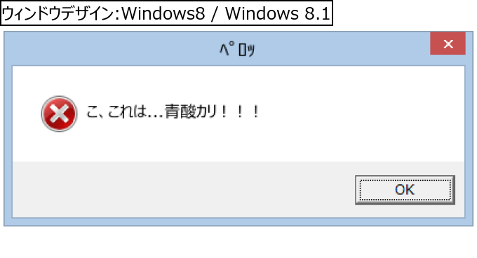 作成ウィンドウ