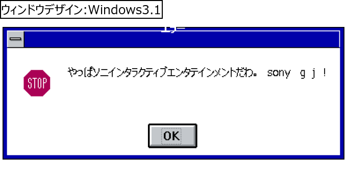 作成ウィンドウ