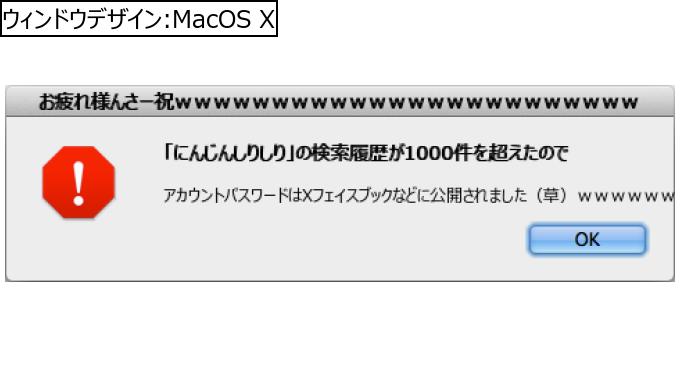 作成ウィンドウ
