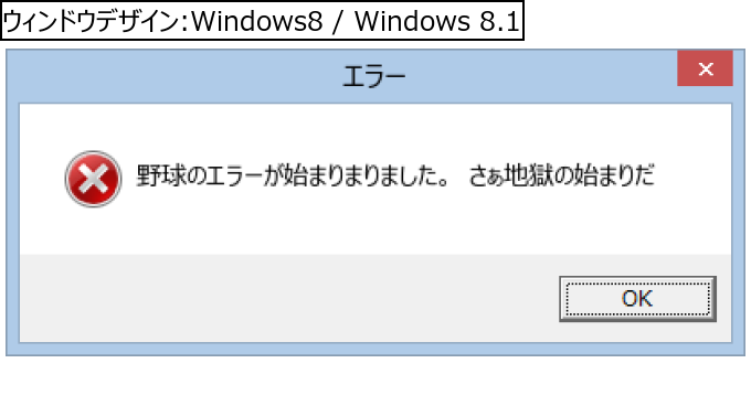 作成ウィンドウ