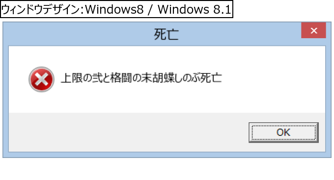 作成ウィンドウ