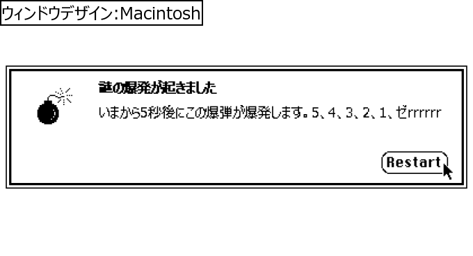 作成ウィンドウ
