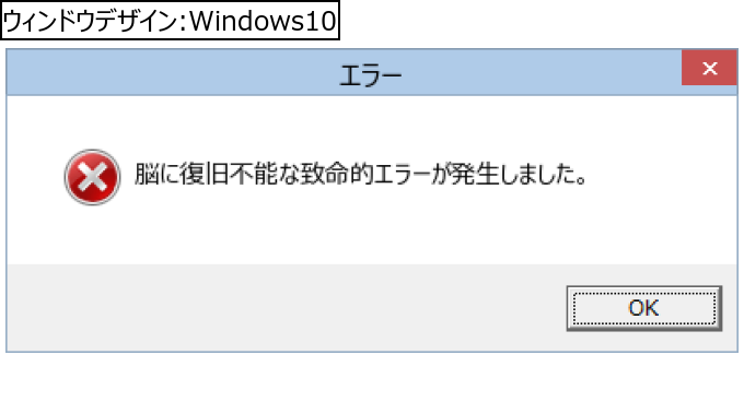 作成ウィンドウ