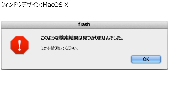 作成ウィンドウ