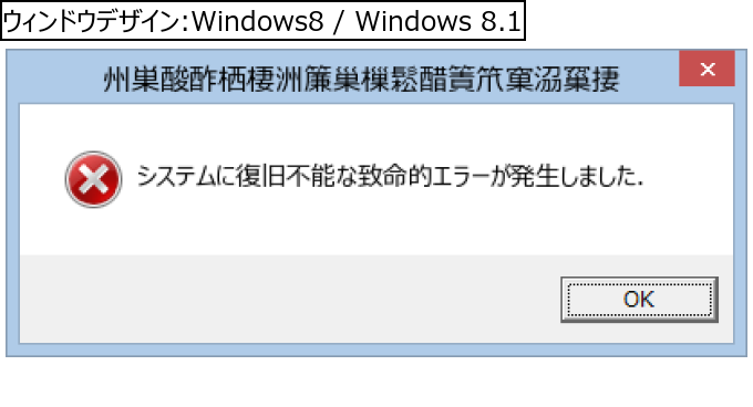 作成ウィンドウ