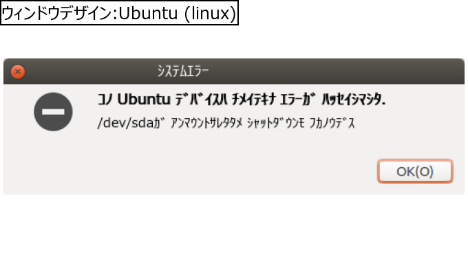 作成ウィンドウ
