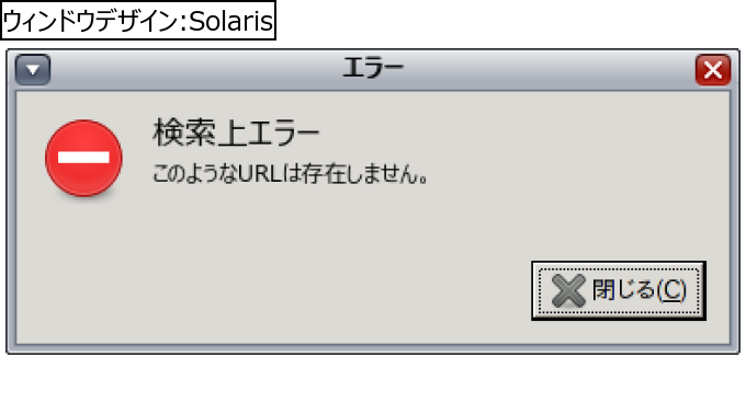 作成ウィンドウ