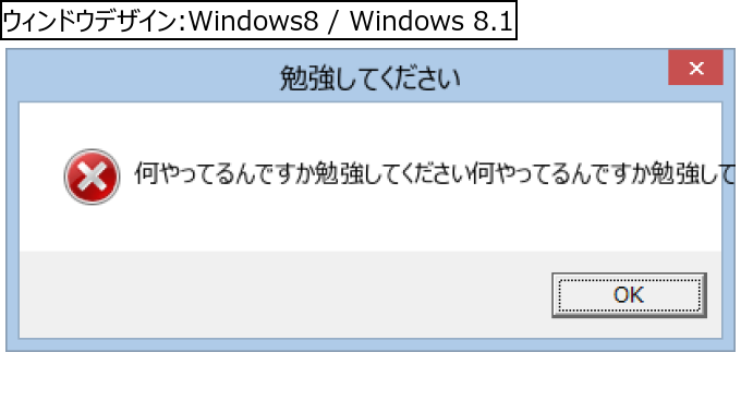 作成ウィンドウ
