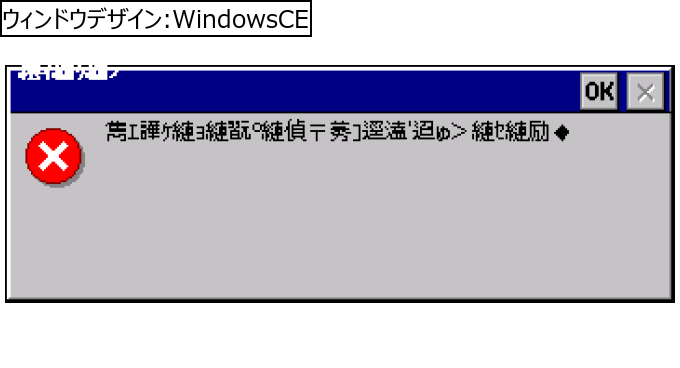 作成ウィンドウ