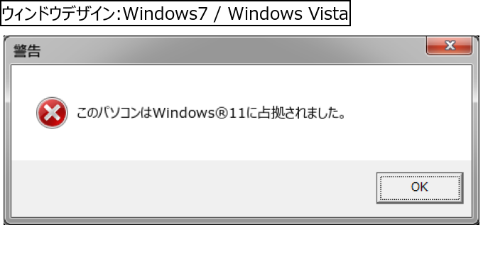 作成ウィンドウ