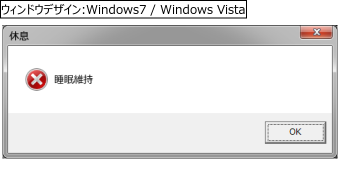 作成ウィンドウ