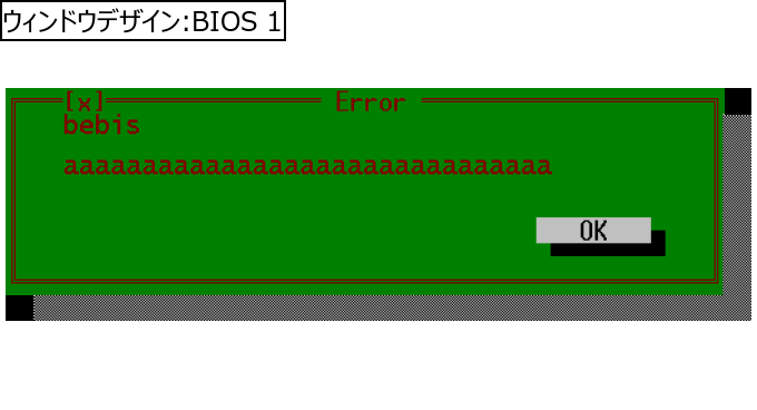 作成ウィンドウ