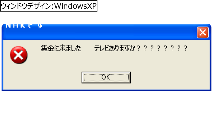 作成ウィンドウ