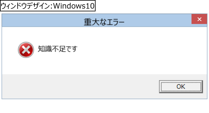 作成ウィンドウ