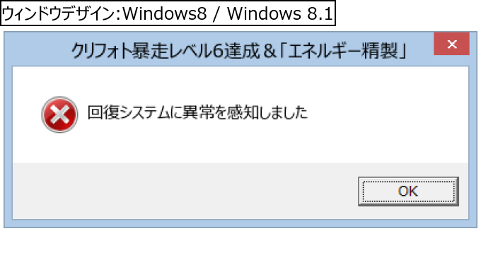 作成ウィンドウ