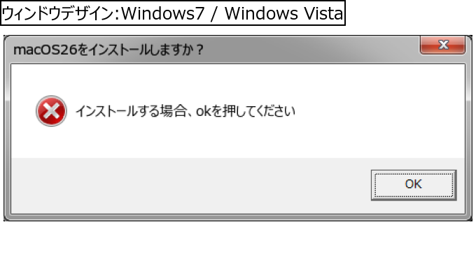 作成ウィンドウ