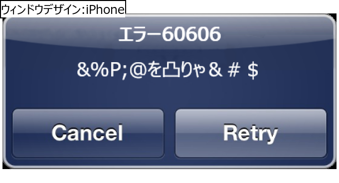 作成ウィンドウ