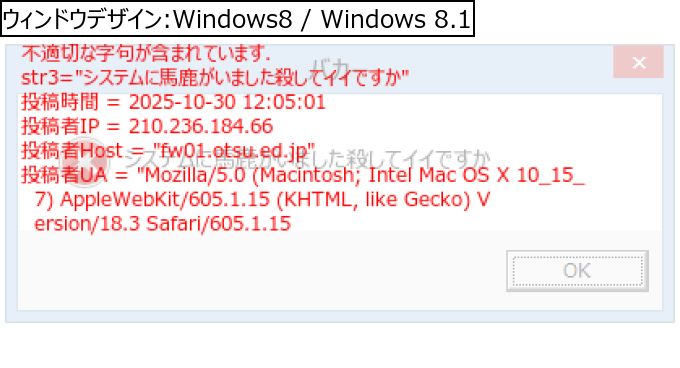 作成ウィンドウ