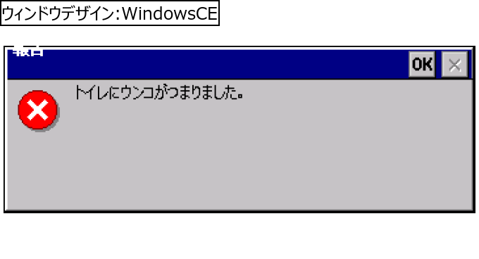 作成ウィンドウ