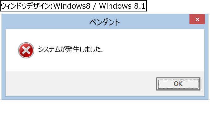 作成ウィンドウ