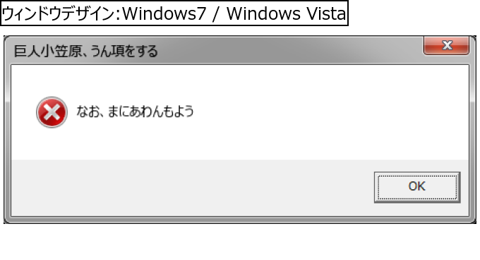 作成ウィンドウ