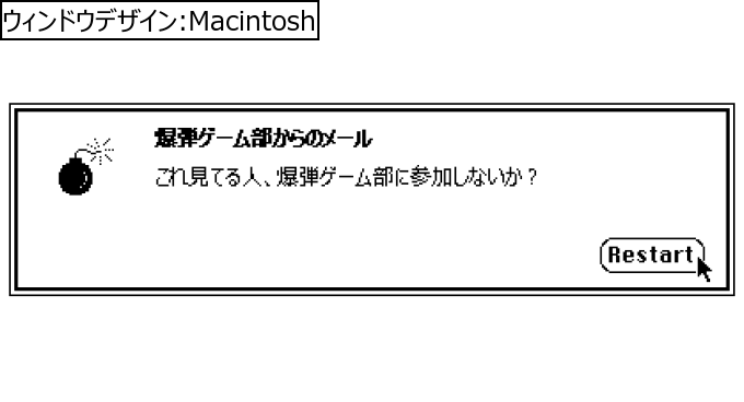 作成ウィンドウ
