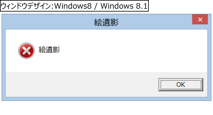 作成ウィンドウ