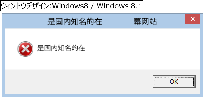 作成ウィンドウ