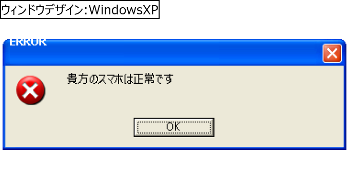 作成ウィンドウ
