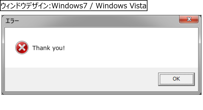 作成ウィンドウ