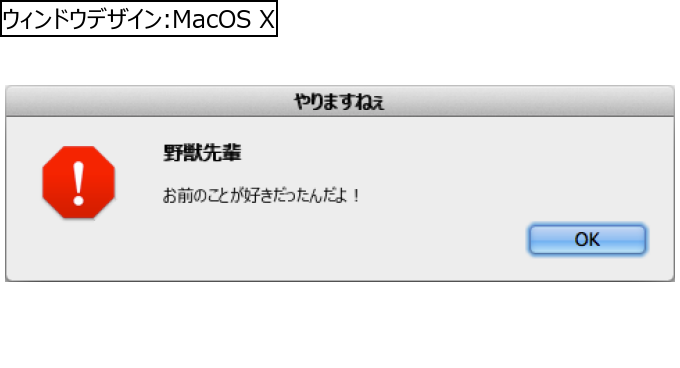 作成ウィンドウ