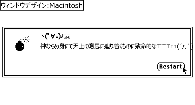 作成ウィンドウ