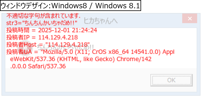 作成ウィンドウ