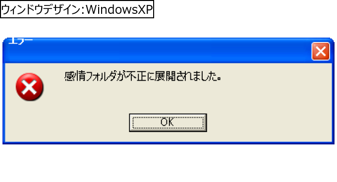 作成ウィンドウ