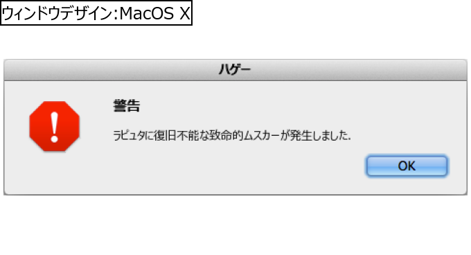 作成ウィンドウ
