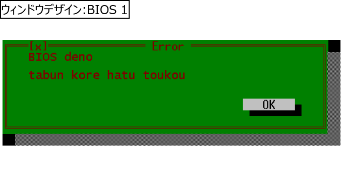 作成ウィンドウ