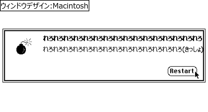 作成ウィンドウ
