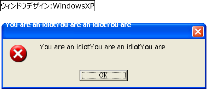 作成ウィンドウ