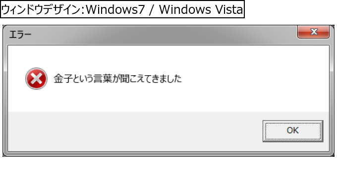 作成ウィンドウ