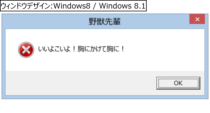 作成ウィンドウ
