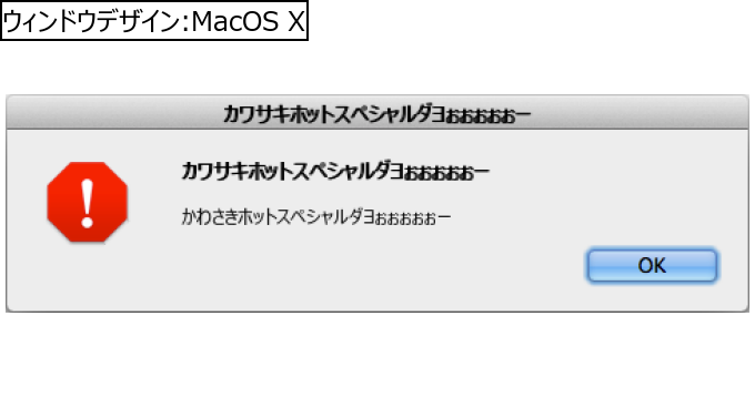 作成ウィンドウ