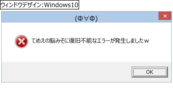 作成ウィンドウ