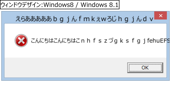 作成ウィンドウ