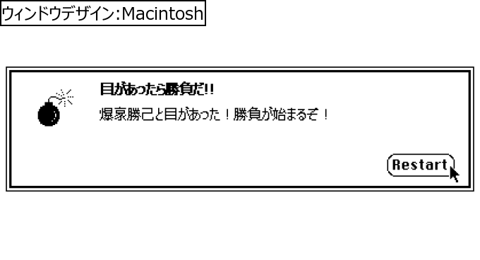 作成ウィンドウ