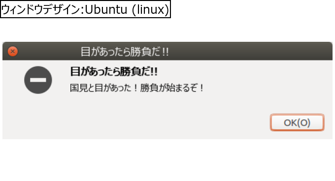 作成ウィンドウ