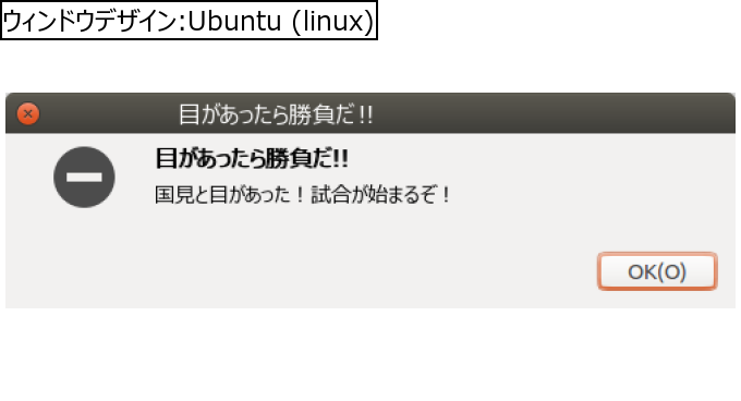 作成ウィンドウ