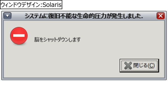 作成ウィンドウ