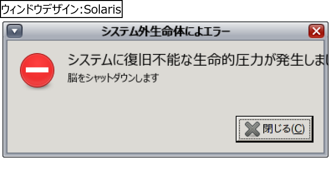 作成ウィンドウ