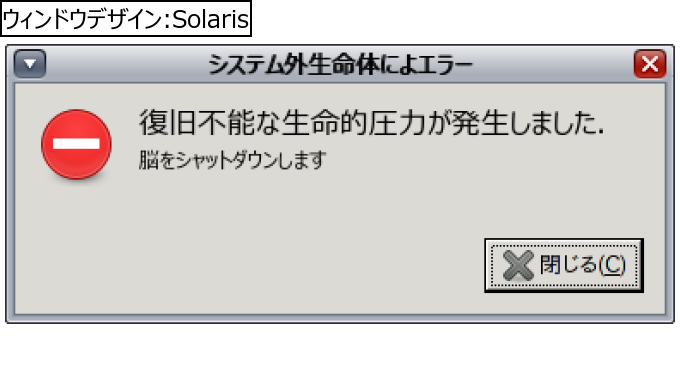 作成ウィンドウ