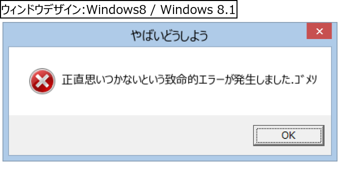 作成ウィンドウ